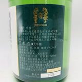 十四代 吟撰 720ml。華やかな吟醸香と透明感が織りなす、十四代を代表する一本。