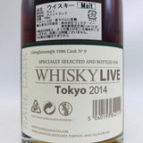 グレングラッサ 28年 700ml。28年が生む、円熟と深遠の一滴