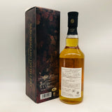 三郎丸Ⅷ 700ml。力強いスモークと深い旨味が響き合う、三郎丸の真髄。
