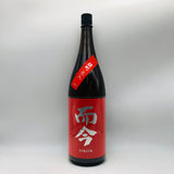 而今雄町火入 1800ml。雄町の豊かな旨味と而今の透明感が響き合う、至高の純米吟醸。