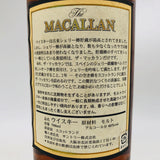 マッカラン ディスティラーズチョイス 700ml。樽が語る、マッカランの選択