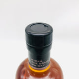 NIKKA ニッカ ザ・グレーン 2023 ウイスキー 700ml 48% 商品画像3