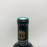 シャトー レオ ヴィルバルトン 2011 750ml。伝統が息づく、格付け2級の気品
