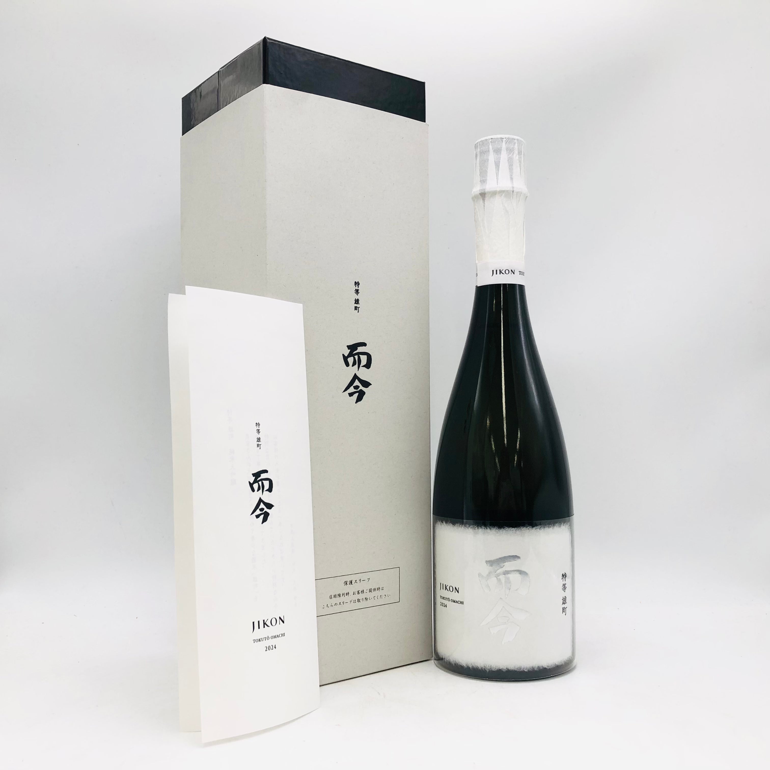 而今 特等雄町 720ml 最新詰 – お酒の通販ならリンクサス酒販