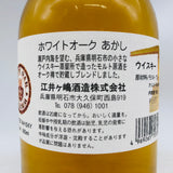 あかし ホワイトオーク 500ml。やさしく広がる、日本のウイスキー