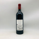 シャトーラグランジェ 2014 750ml。気品と骨格を備えた、王道サンジュリアン