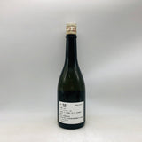 獺祭 ブルー 50 720ml 最新詰。世界を魅了する、洗練のフレッシュ獺祭