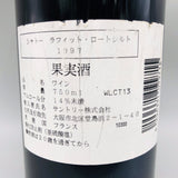 Château Lafite Rothschild 1997 シャトー・ラフィット・ロートシルト 1997 750ml
