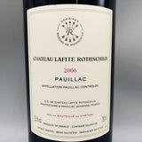 Château Lafite Rothschild 2006 シャトー・ラフィット・ロートシルト 2006 750ml