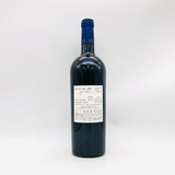 KENZO ESTATE 明日香 asuka 2019 750ml