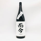 而今三重山田錦火入 1800ml。瑞々しさの極み