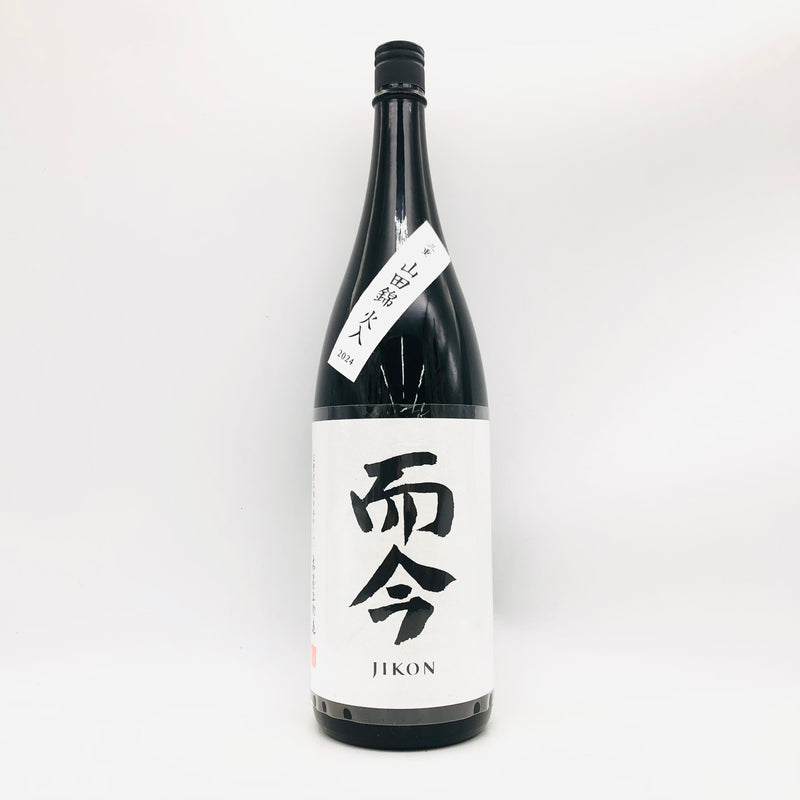 而今三重山田錦火入 1800ml。瑞々しさの極み