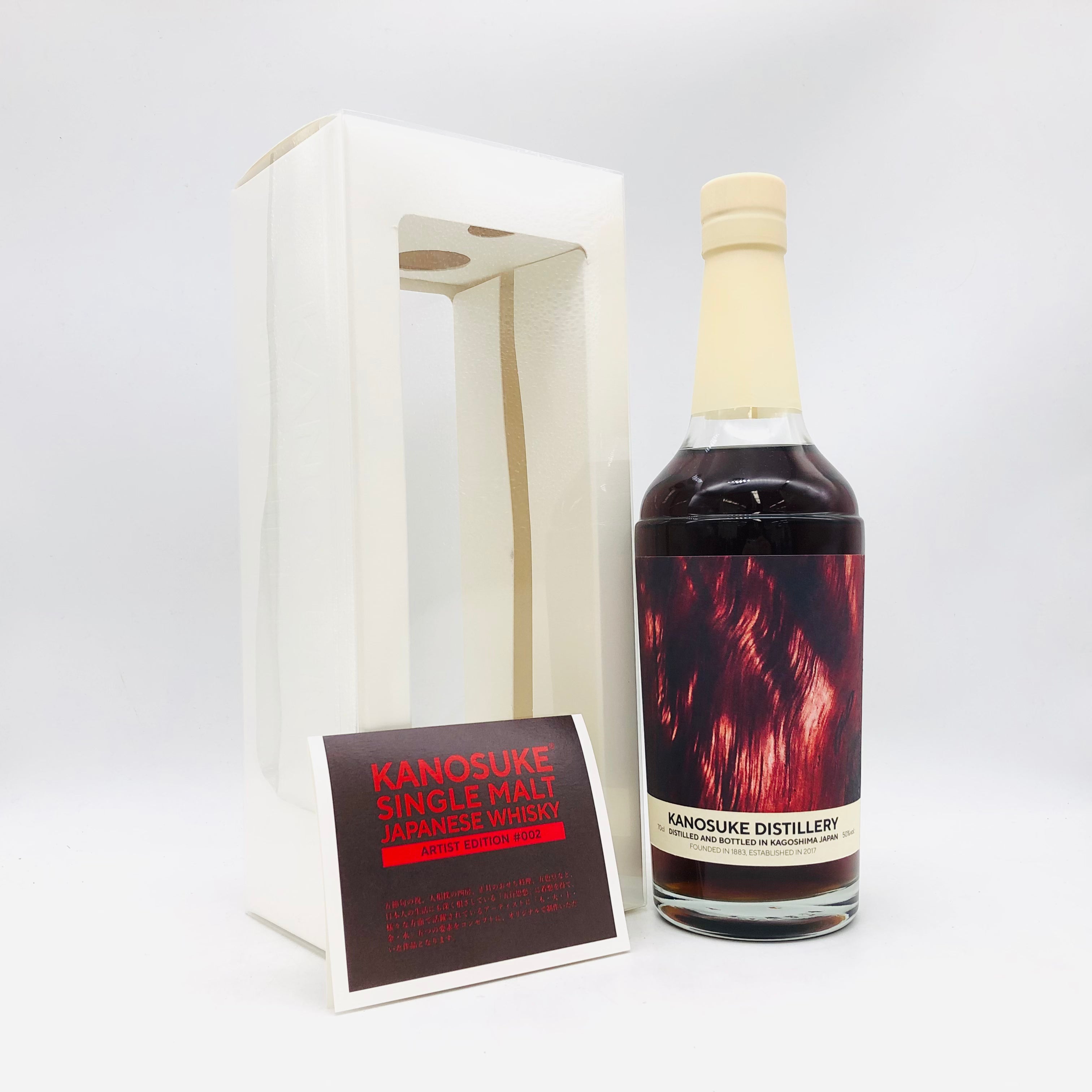 KANOSUKE 嘉之助 アーティストエディション#002 シングルモルト 700ml KANOSUKE 嘉之助 アーティストエディション#002 シングルモルト 700ml