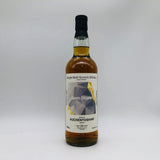 ジェムストーン オーヘントッシャン 1998 23年 700ml 54.9% 箱なし