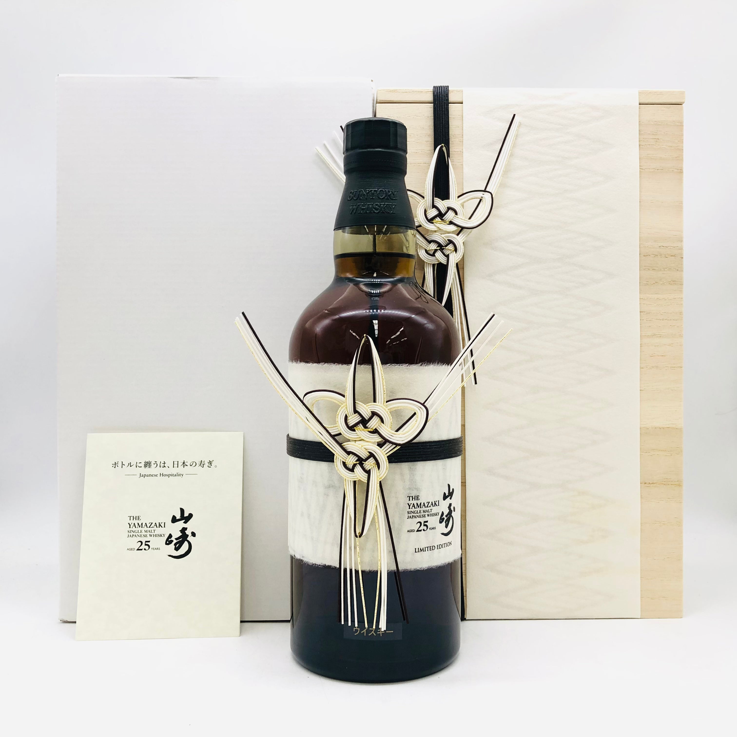 SUNTORY サントリー 山崎 25年 リミテッドエディション 700ml – お酒の SUNTORY サントリー 山崎 25年 リミテッドエディション 700ml – お酒の