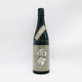 而今純米吟醸東条山田錦火入 720ml。瑞々しさに包まれる一杯