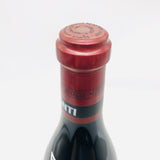 DRC ロマネコンティ 2020 750ml