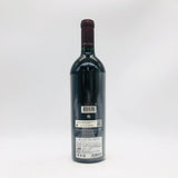 Opus One オーパスワン 2012 750ml 14.5%