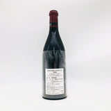 DRC ロマネサンヴィヴァン 2018 750ml 13.5%