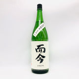 而今特別純米火入 1800ml。華やかさと柔らかさが調和する純米酒。