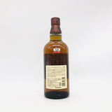 サントリー山崎 NV 響キャップ 700ml。響の美意識を宿した、旧仕様山崎の完成形