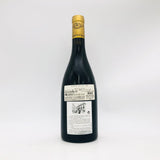 Domaine Mongeard-Mugneret Richebourg 2007
