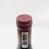 Domaine-dujac-Clos-delaRoche2020-3