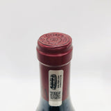 Domaine-Dujac-Charmes-Chambertin2020-3