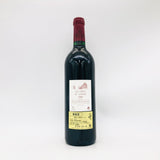 Les-Forts-de-Latour2000-2