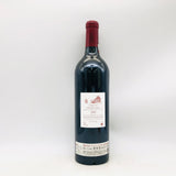 シャトーラトゥール2008年赤ワイン750ml。ボルドー五大シャトーの一角。重厚なラベルと気品ある佇まい。黒系果実とスパイスの香り、力強いタンニンが特徴。