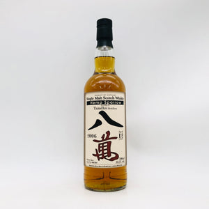Hemp Sparrow ヘンプスパロー 八萬 タムデュー 12年 700ml