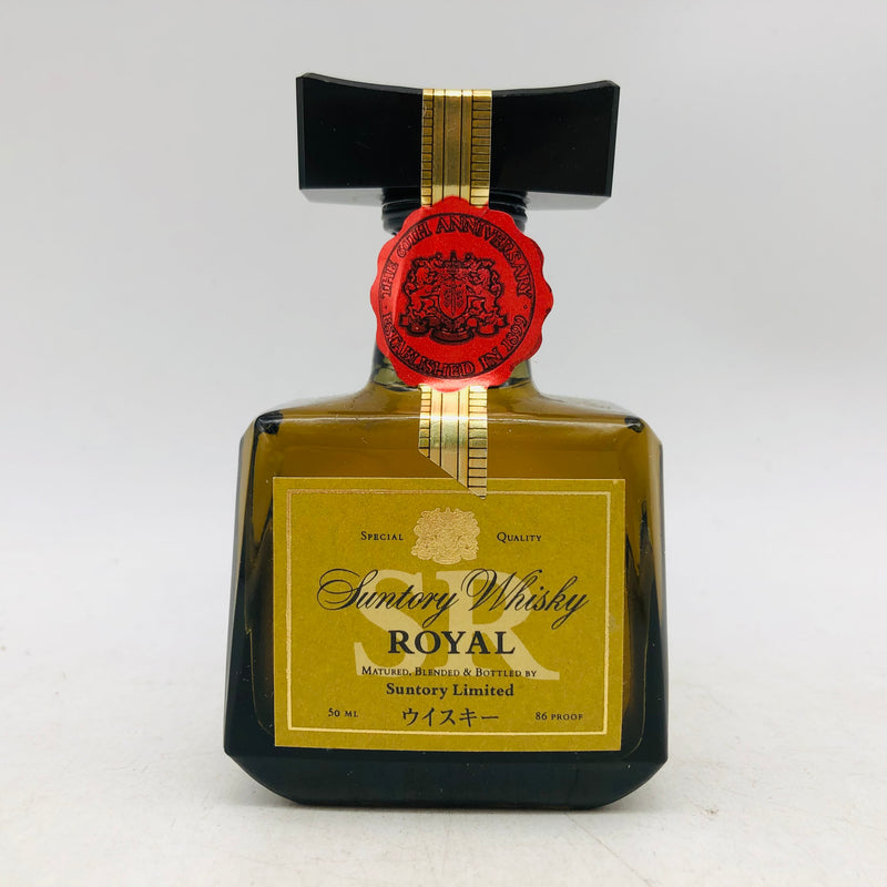 サントリー ローヤル SR ミニチュアボトル 50ml。日本ウイスキーの原点を味わう、気品ある一杯