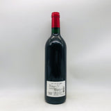 シャトー・ペトリュス 1994 750ml。世界が憧れる、官能的ボルドーの頂点