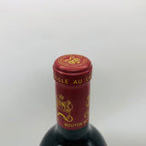 シャトー ムートン ロートシルト 2021 750ml。力強さと気品を兼ね備えた、ボルドー最高峰の芸術的グランヴァン。