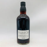 サントリー 山崎蒸留所 1998-2012 700ml。時を重ねて完成した、山崎の真髄。