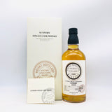 サントリー 白州蒸留所 2000 ホッグスヘッド 700ml。時を重ねた森の結晶、ヴィンテージ白州の到達点。