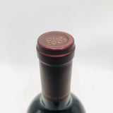 Opus-One2003-3