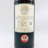 グレンファークラス 36年 ソサエティー 1970-2007 SMWS 1.135 700ml。時を飲む、36年熟成の至宝。