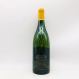 ロンコ デル ニエミツ シャルドネ 2015 ソル 750ml。フルーティと樽香の絶妙なハーモニー、シャルドネの魅力を凝縮
