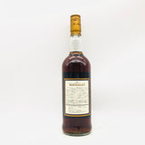 マッカラン 18年 1984 750ml。時代が生んだ、クラシック・マッカランの完成形。