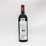 Chateau-Lafite-Rothschild2004-2