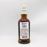 ロングロウ18年 700ml。重厚スモーク、深い熟成