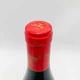 グラン エ シェゾー 2016 ド メーヌ グロ フレール&スール 750ml