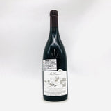 メオ カミュゼ エシェゾー 2017 750ml