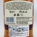 グレンアラヒー 11年 ワインカスクフィニッシュ 700ml。華やかな果実香と深い余韻が織りなす、ワイン樽熟成の贅沢。