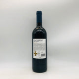 フラッチャネッロデッラピエーヴェ2015 750ml。サンジョヴェーゼの深みとエレガンスが極まる至高の一本