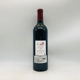レフォールドラトゥール2005 750ml。名門ラトゥールの誇りを受け継ぐ、格調高いセカンドワイン