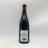 ドメーヌグロフレールエスールエシェゾー2008 750ml 。グランクリュの威厳とエレガンスを凝縮したブルゴーニュの逸品