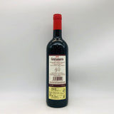 グラッタマッコ2010 750ml。トスカーナの力強さと深みを凝縮した逸品ワイン