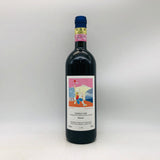 バローロブルナテ2005 750ml。ネッビオーロの深みと気品を感じるバローロの傑作